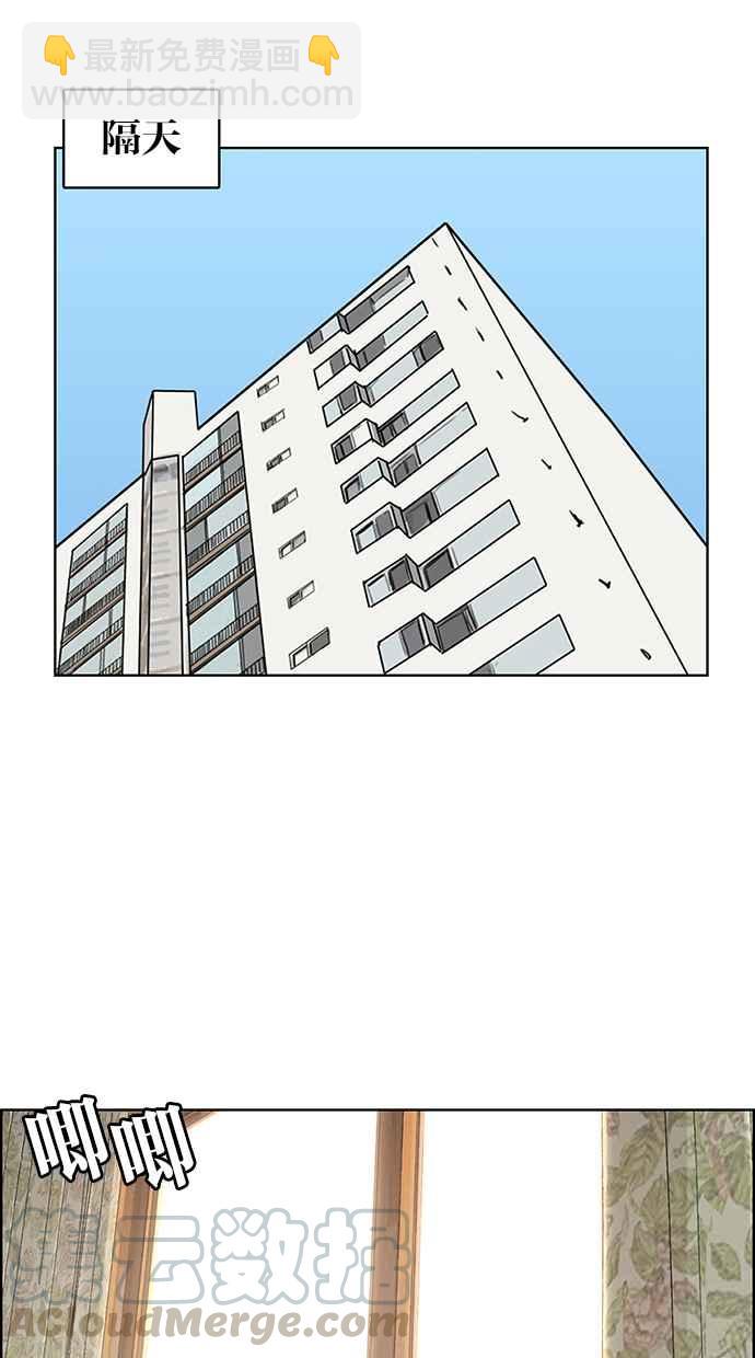 第128话52