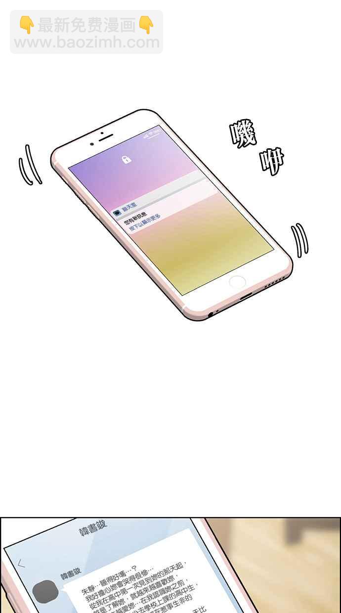 第128话54