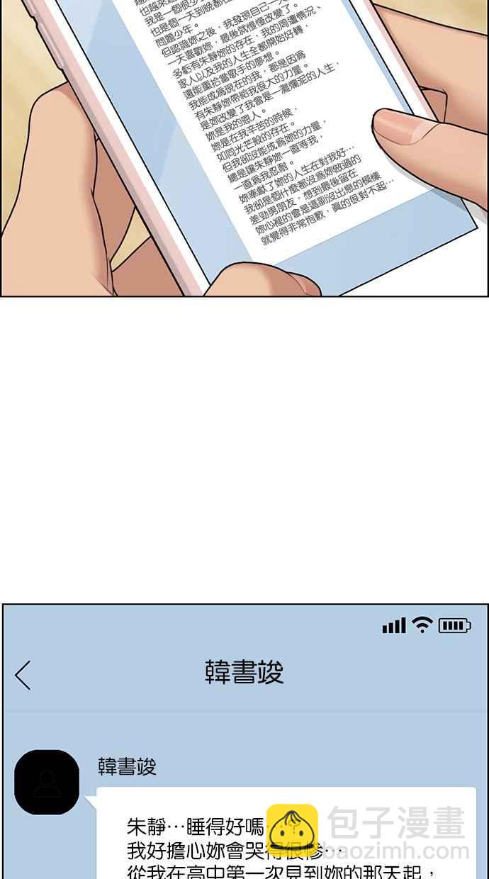 第128话55