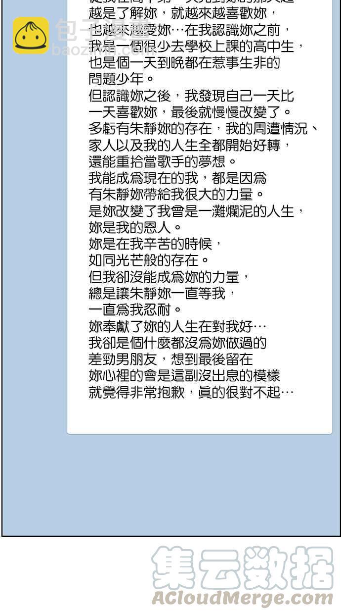 第128话56