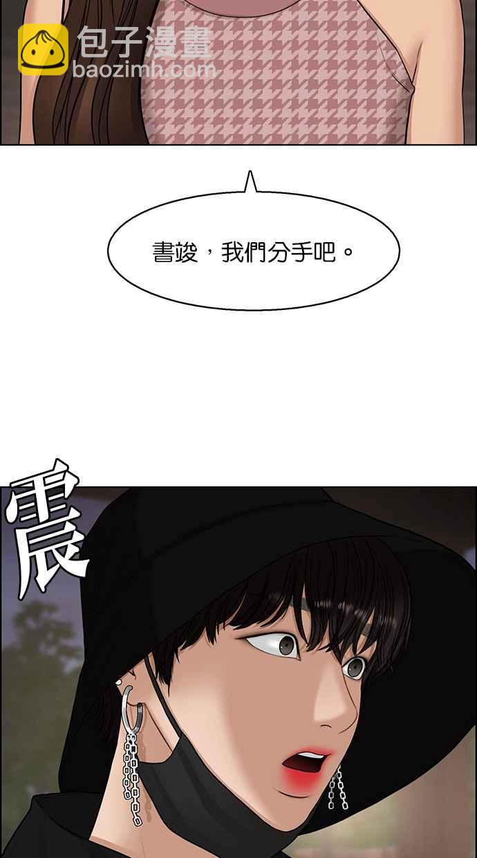 第128话6