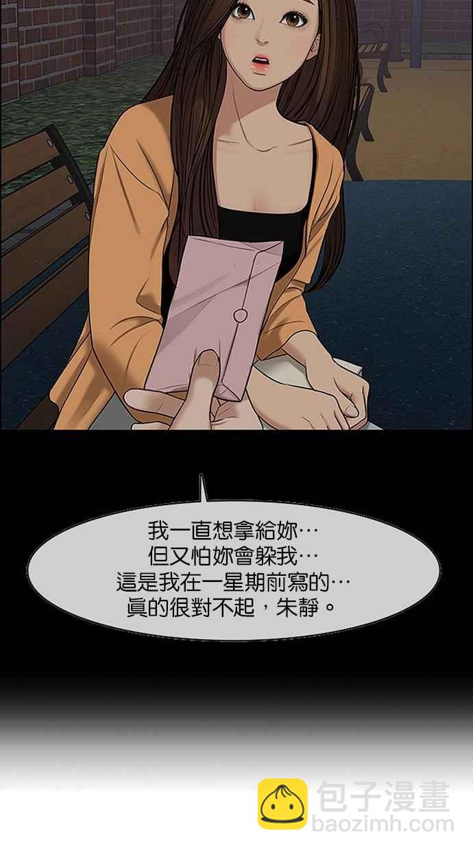 第128话62