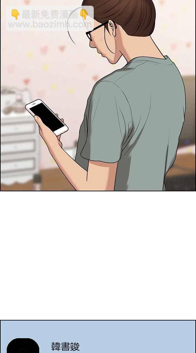 第128话66