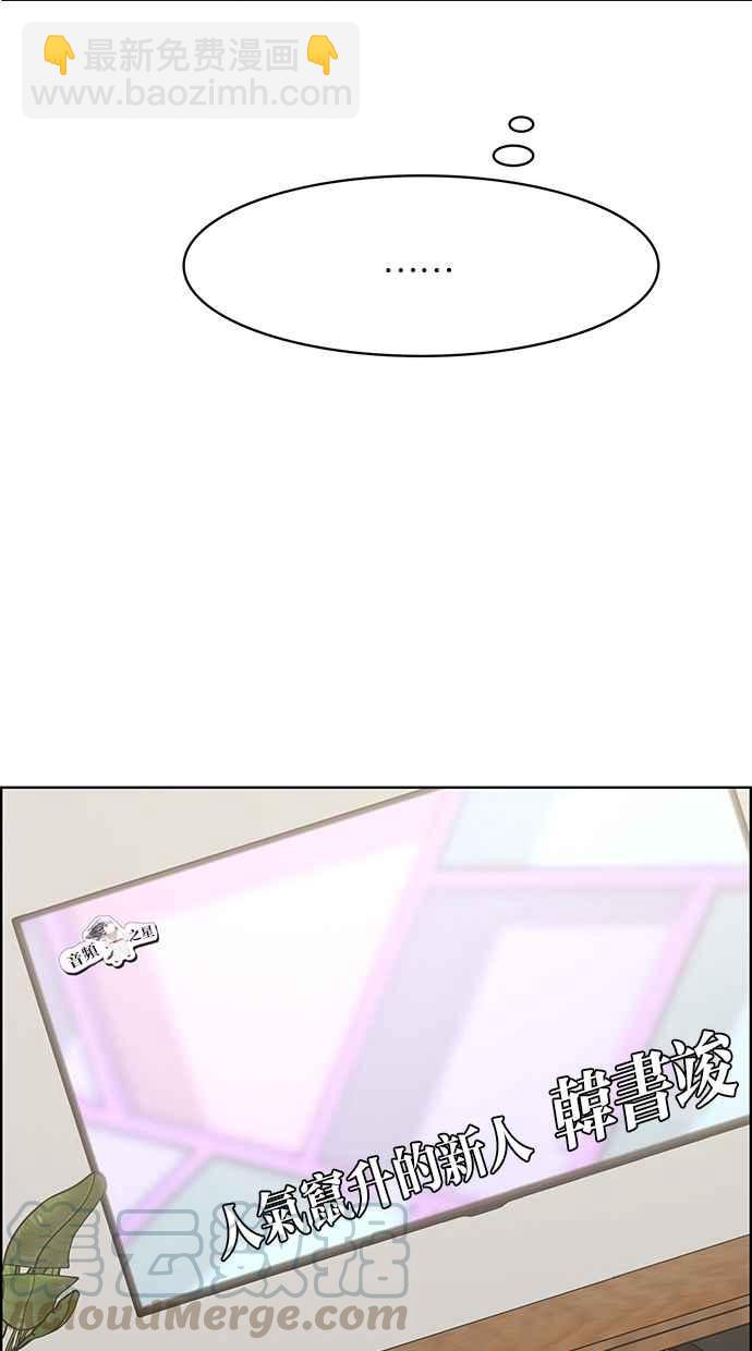 第128话68