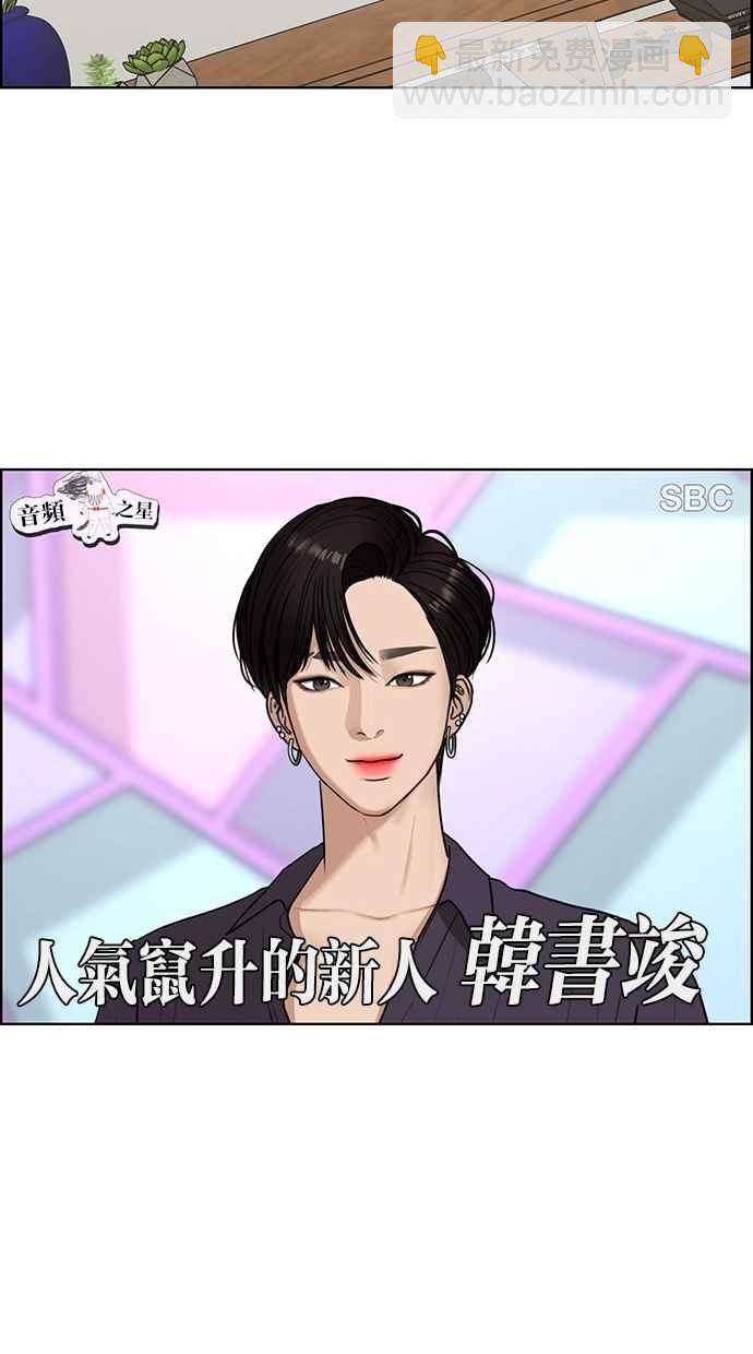 第128话69