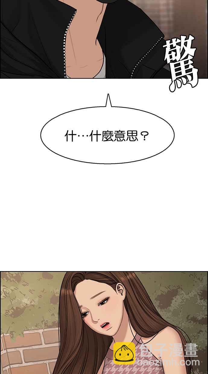 第128话7
