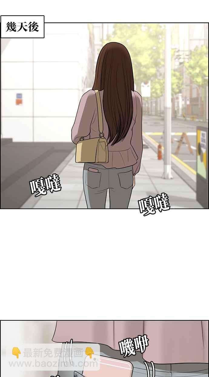 第128话73