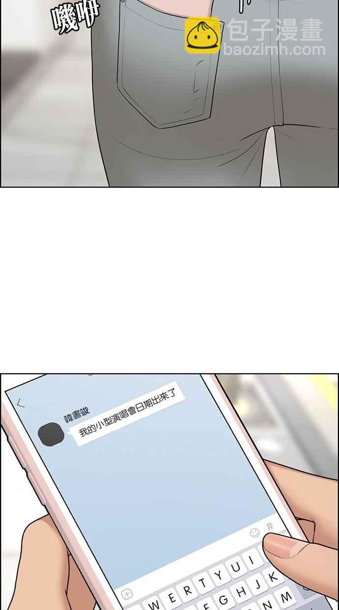 第128话74
