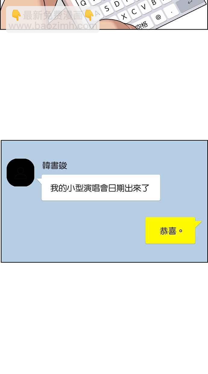 第128话75