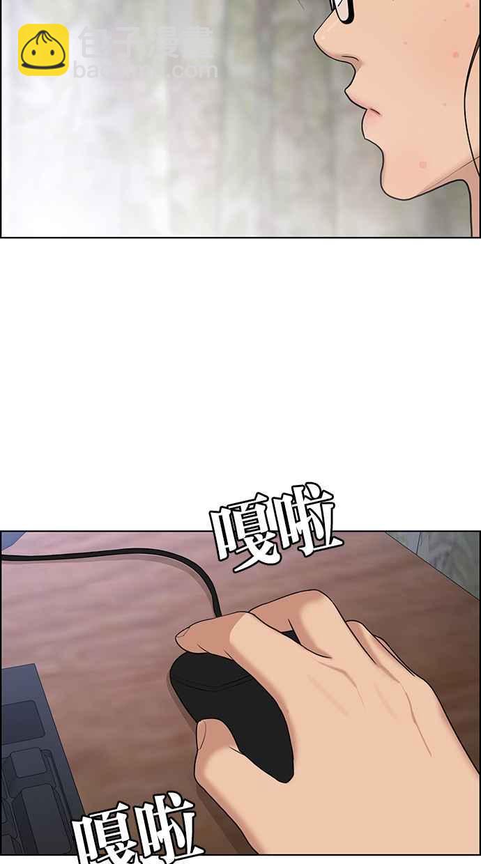 第128话77
