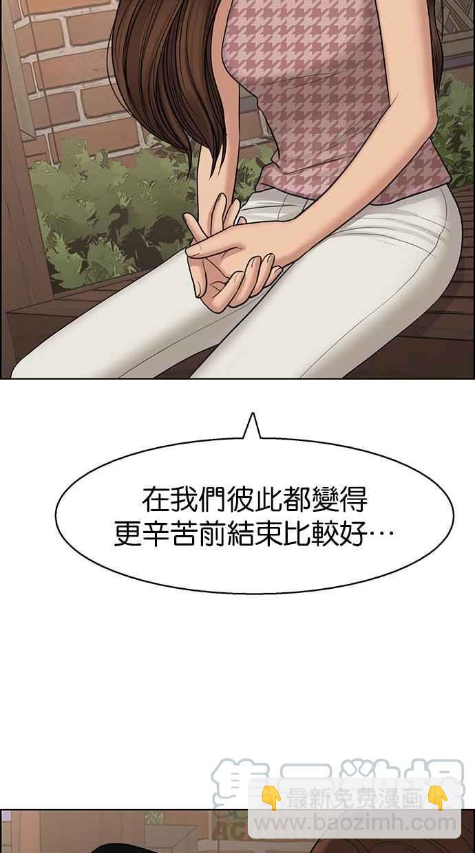 第128话8
