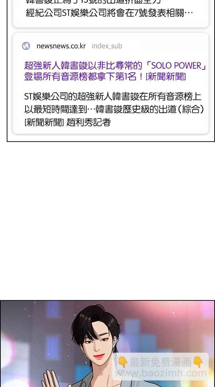 第128话83