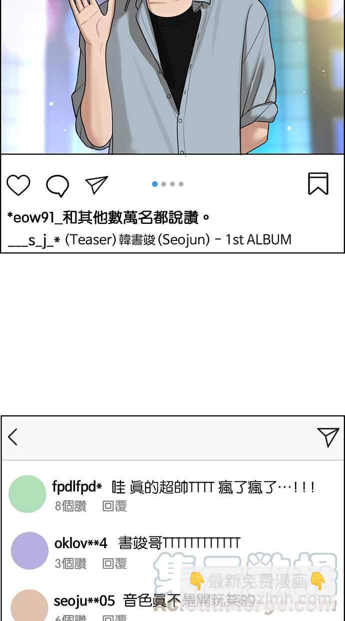 第128话84