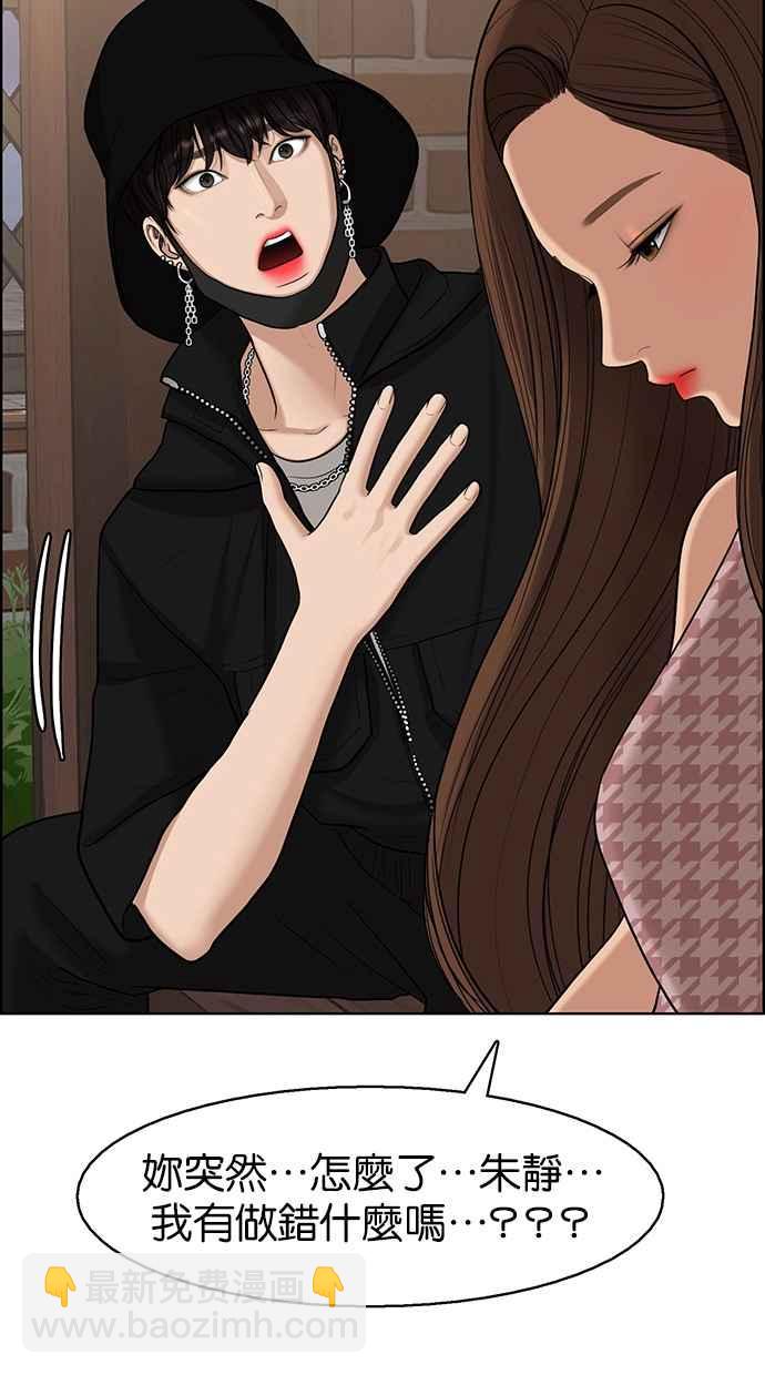 第128话9
