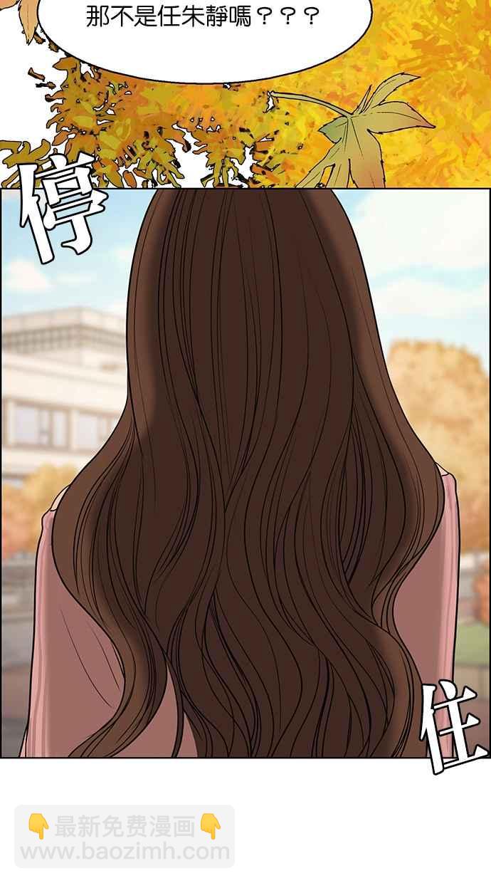 第128话93