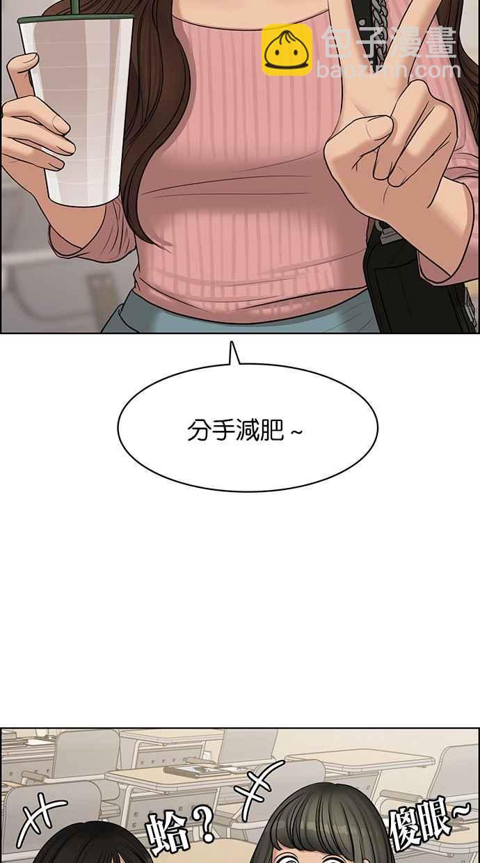第129话10