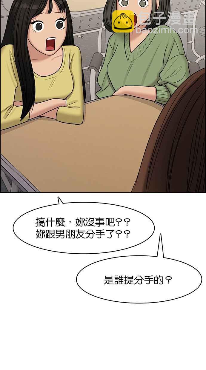 第129话11