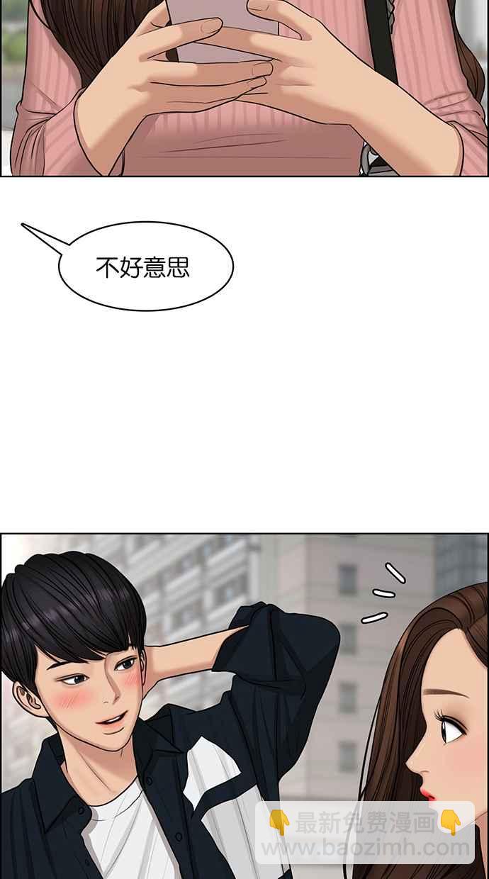 第129话15