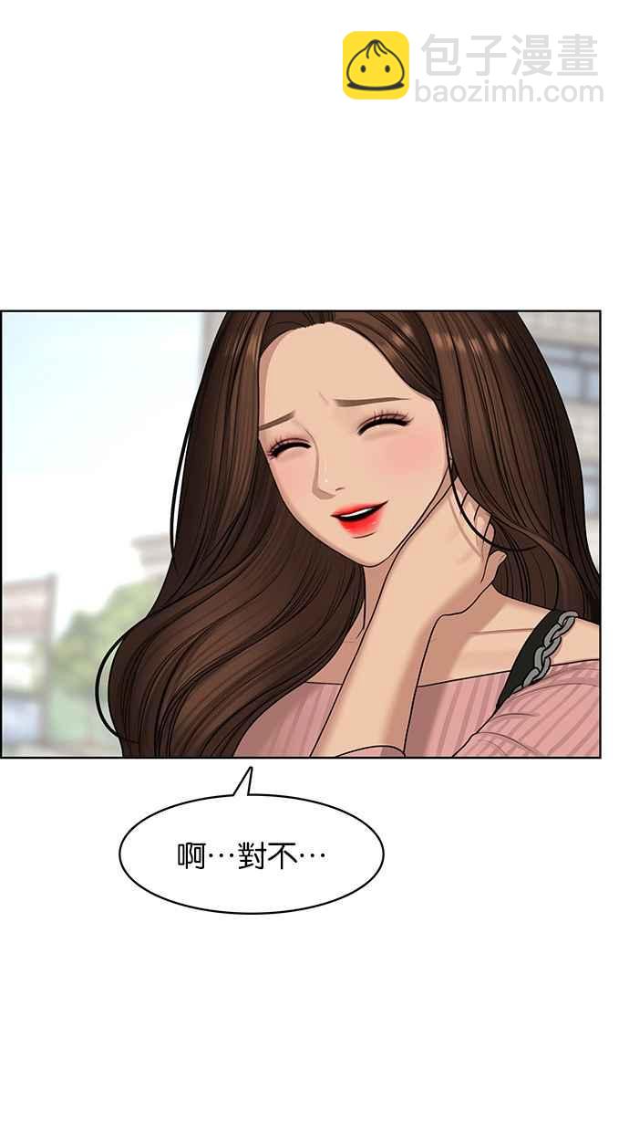 第129话17