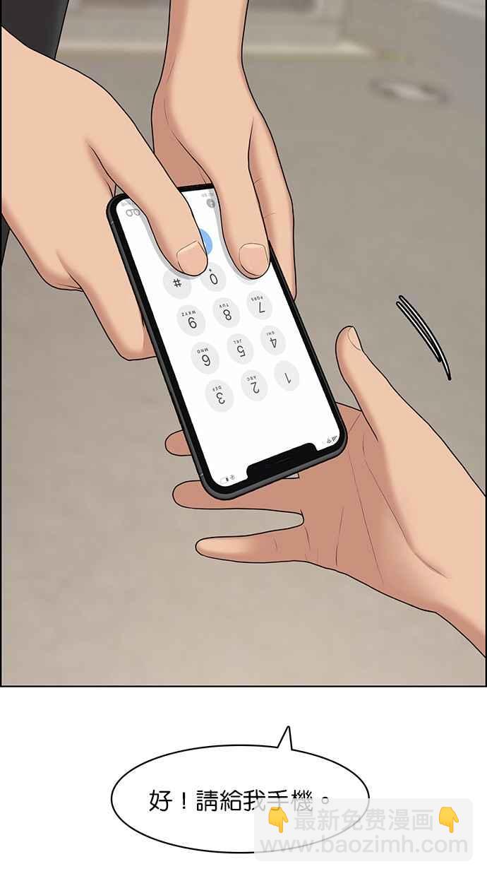 第129话19