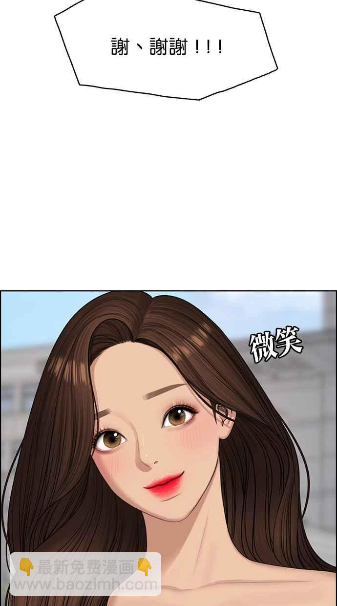 第129话21