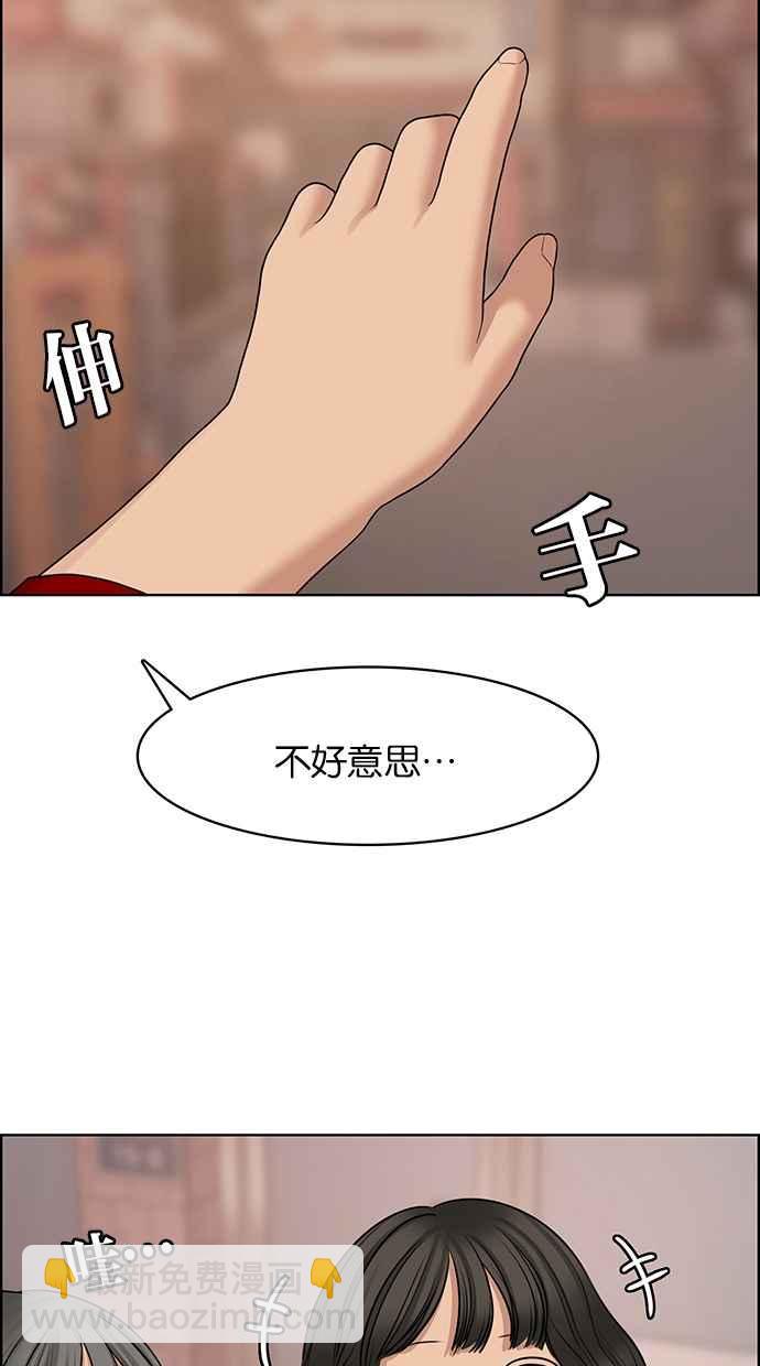第129话26