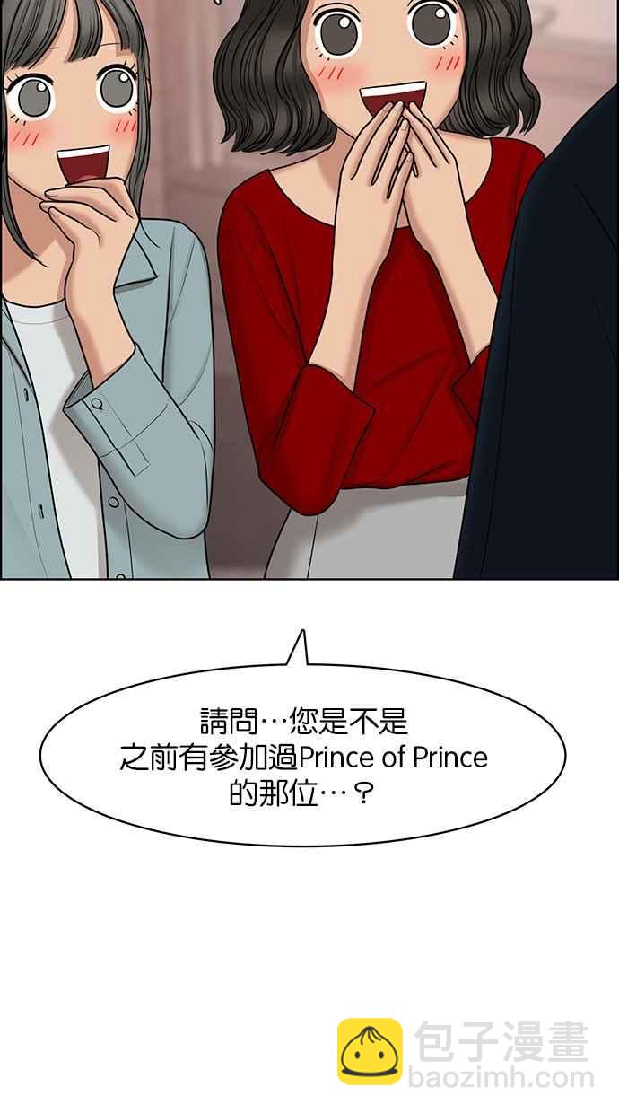 第129话27