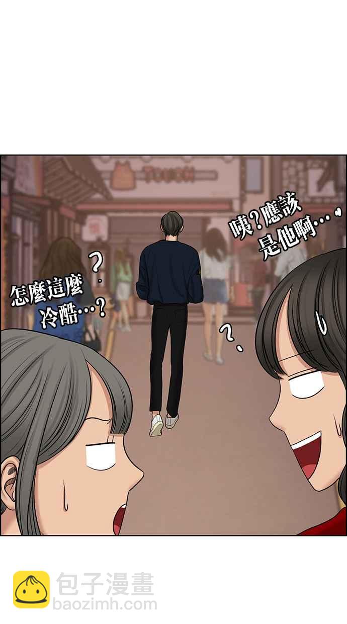 第129话30
