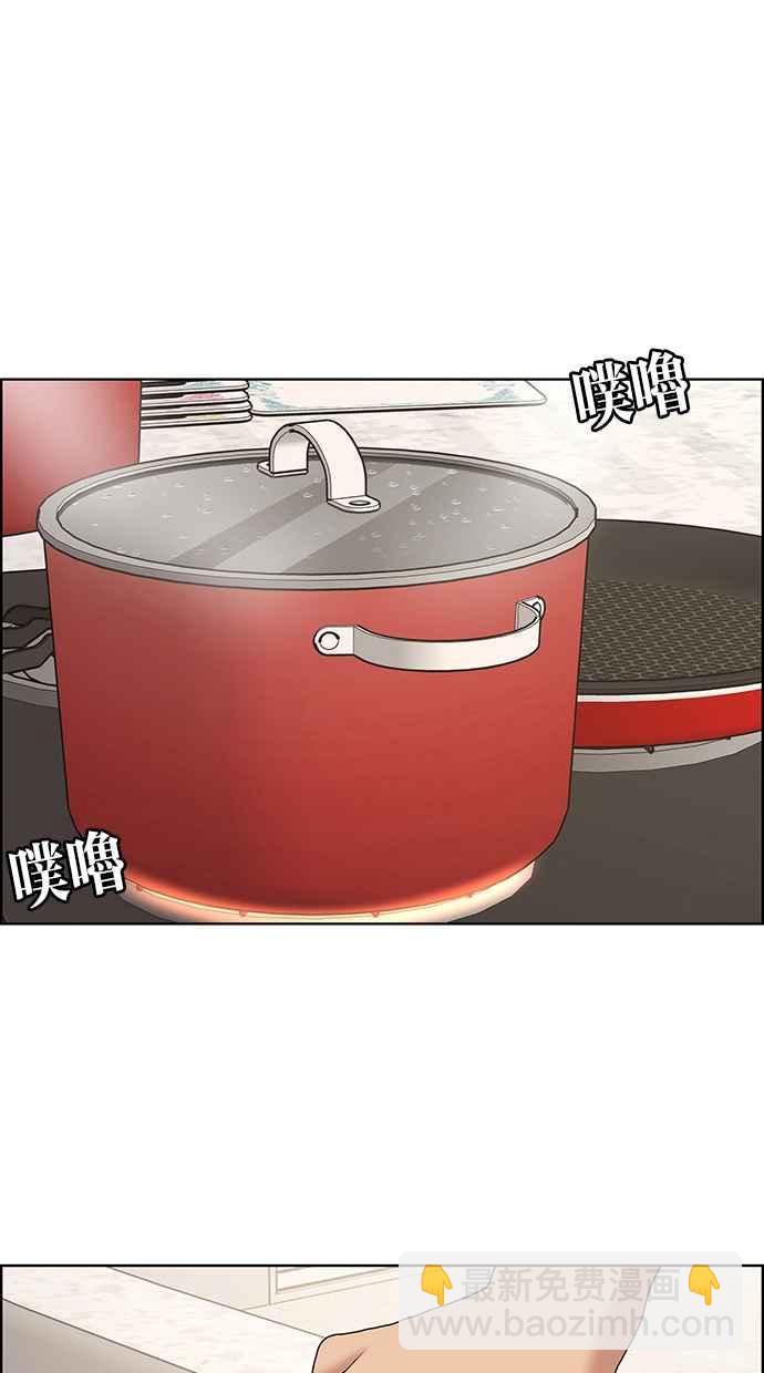 第129话31
