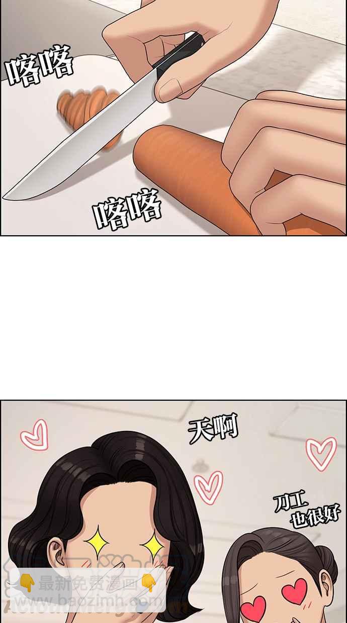 第129话32
