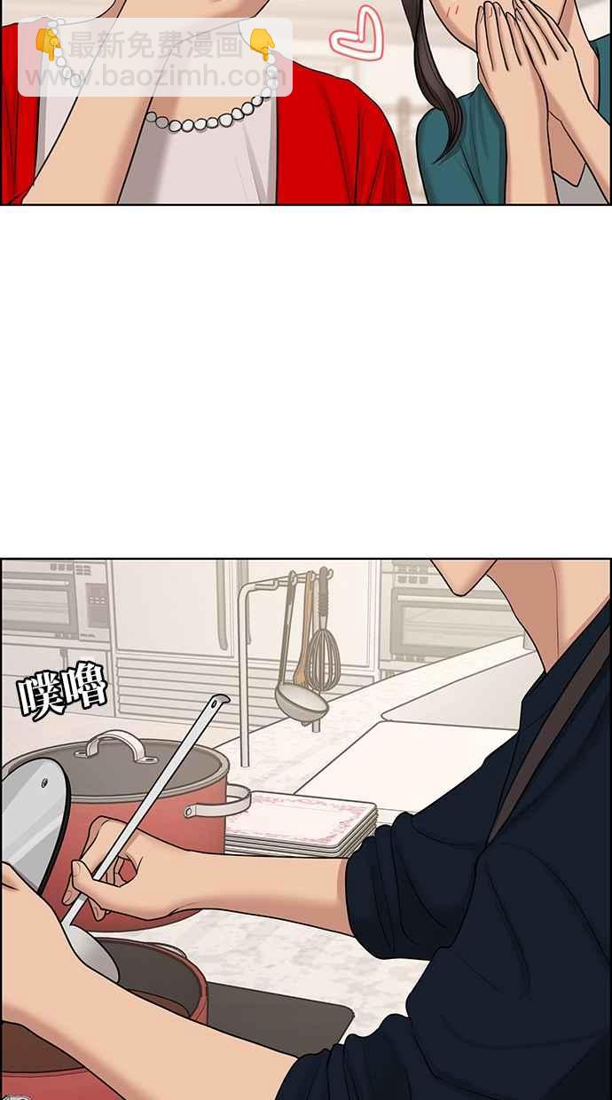 第129话33