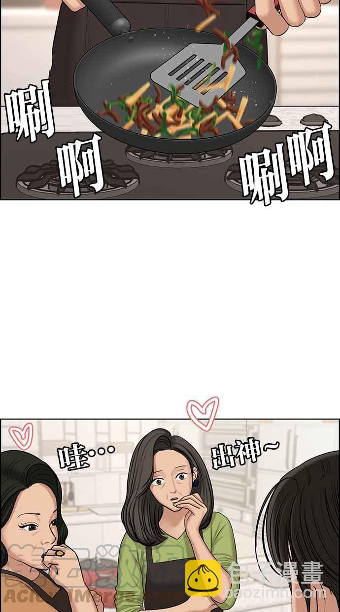 第129话36