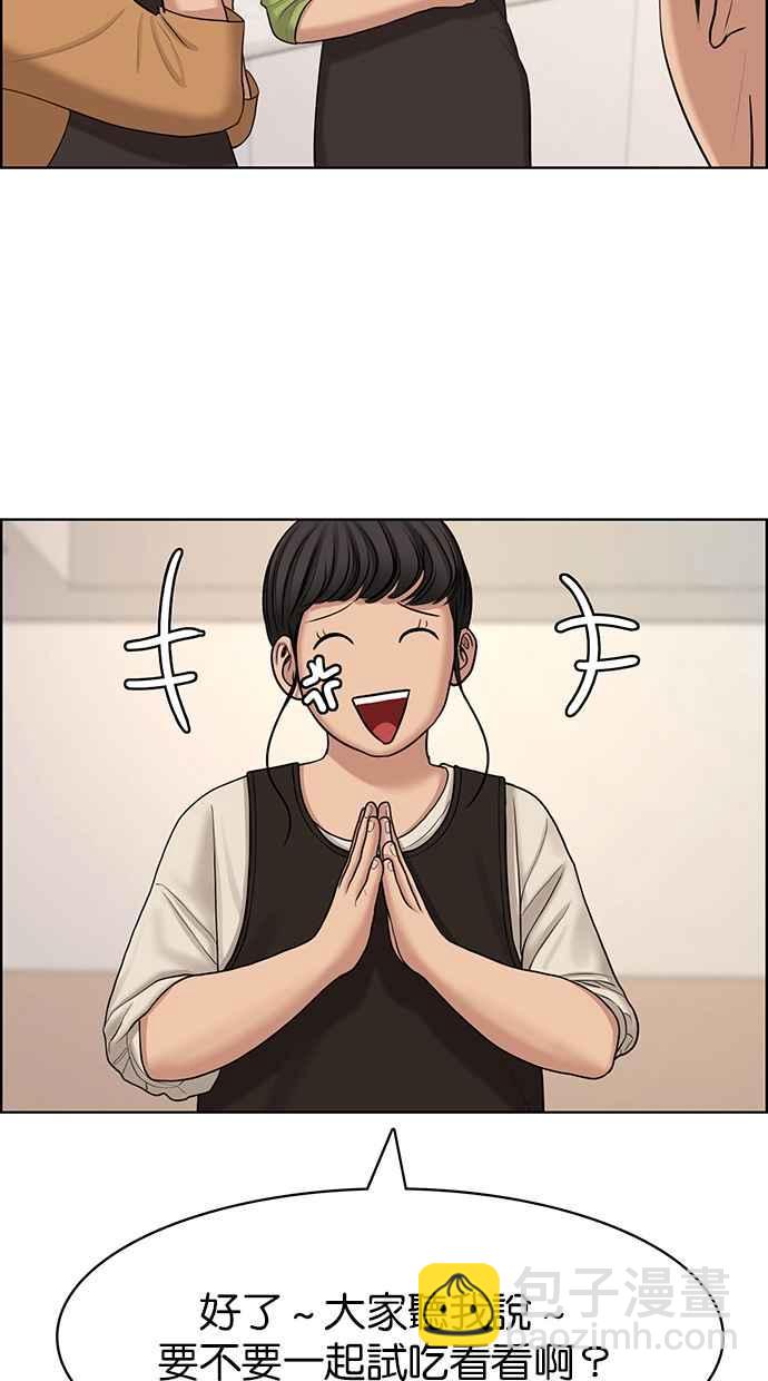 第129话37