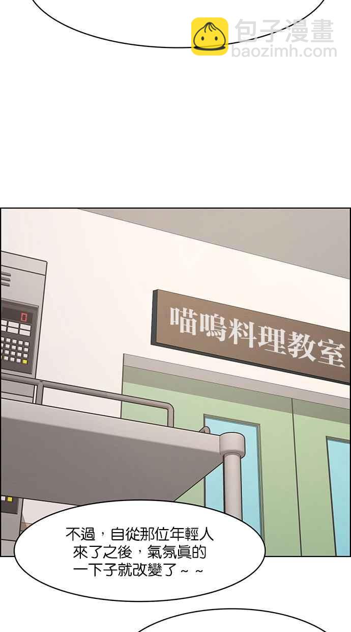 第129话38