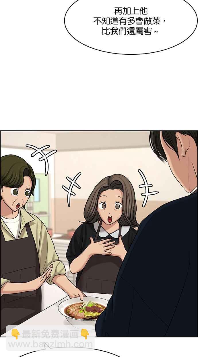 第129话39