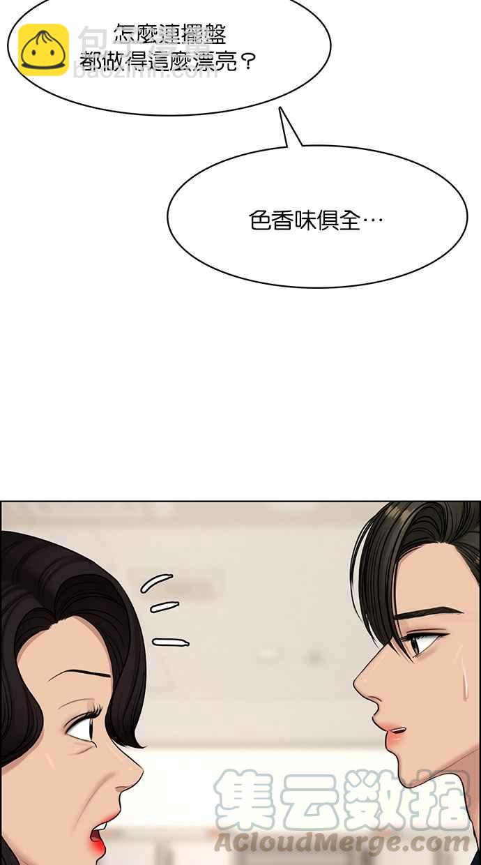 第129话40