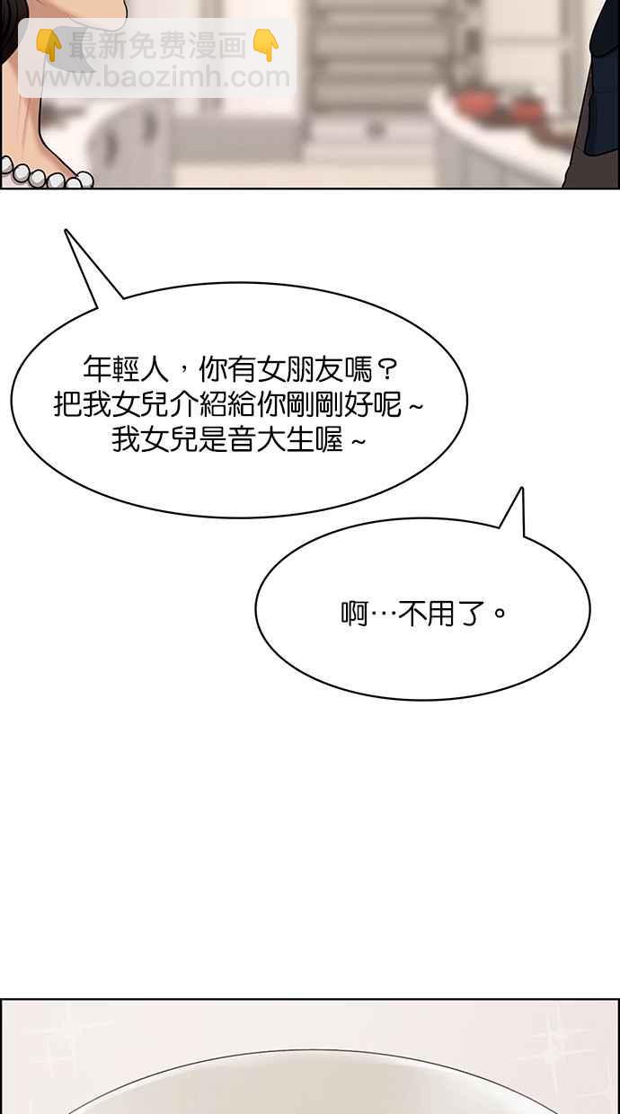 第129话41