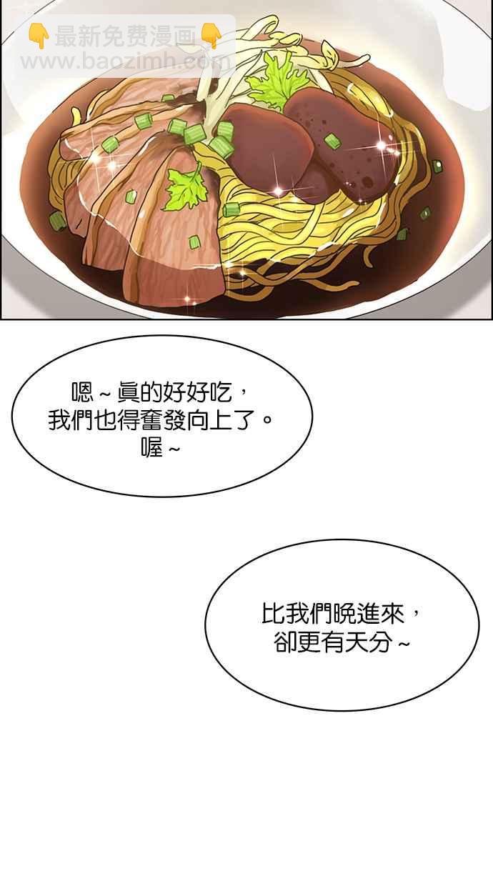 第129话42
