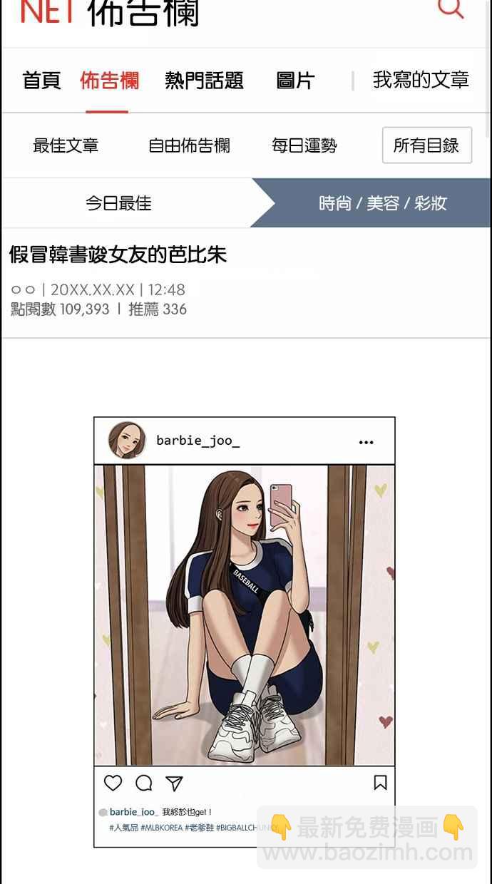 第129话46
