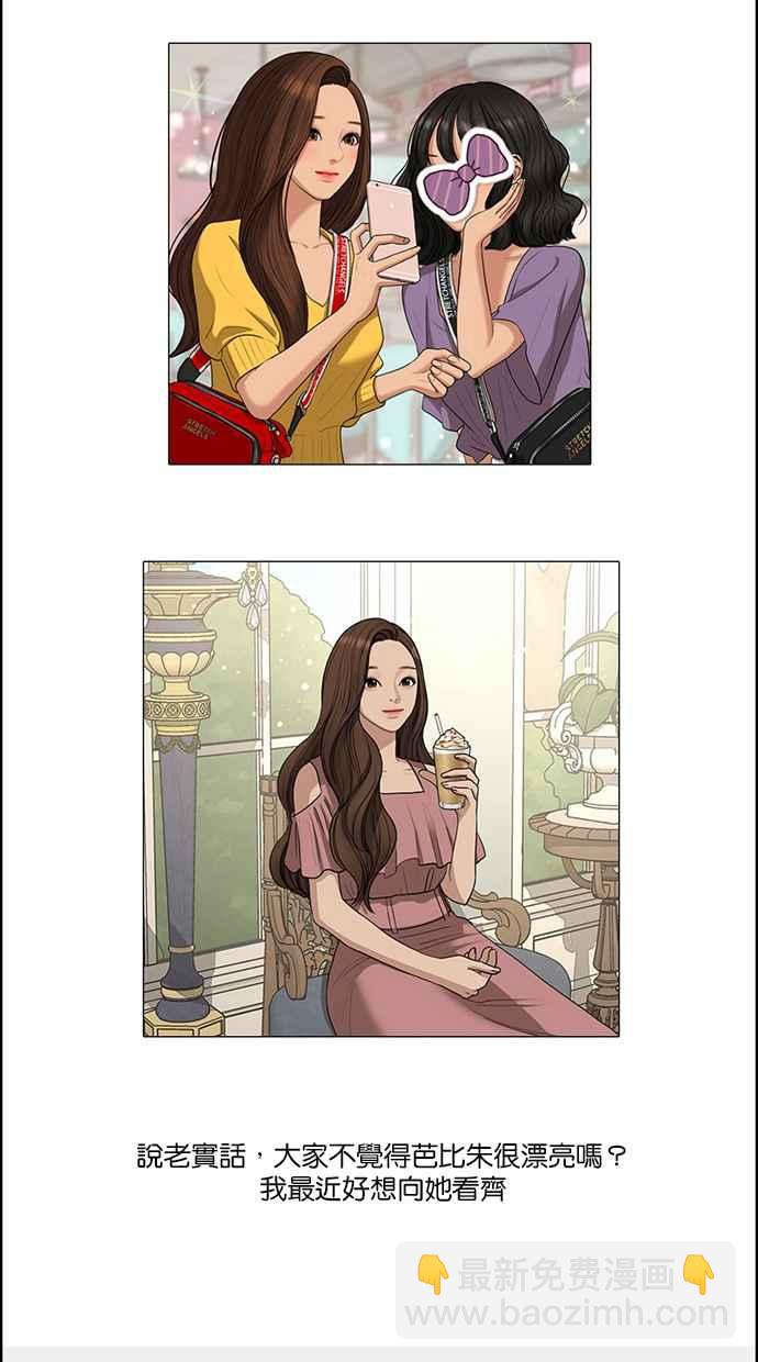 第129话47