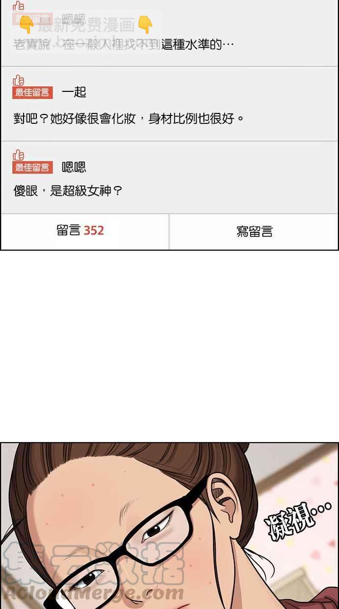 第129话48