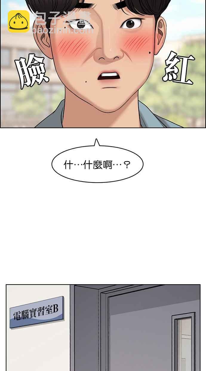 第129话5