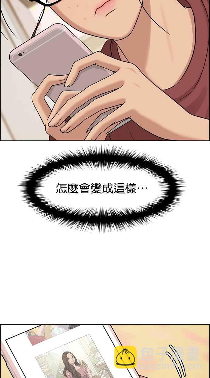 第129话53