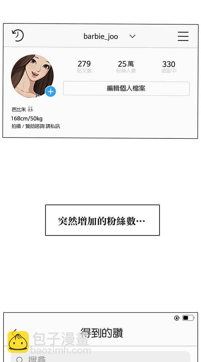 第129话55