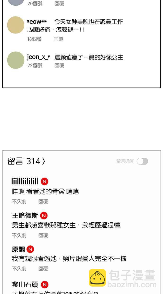 第129话59