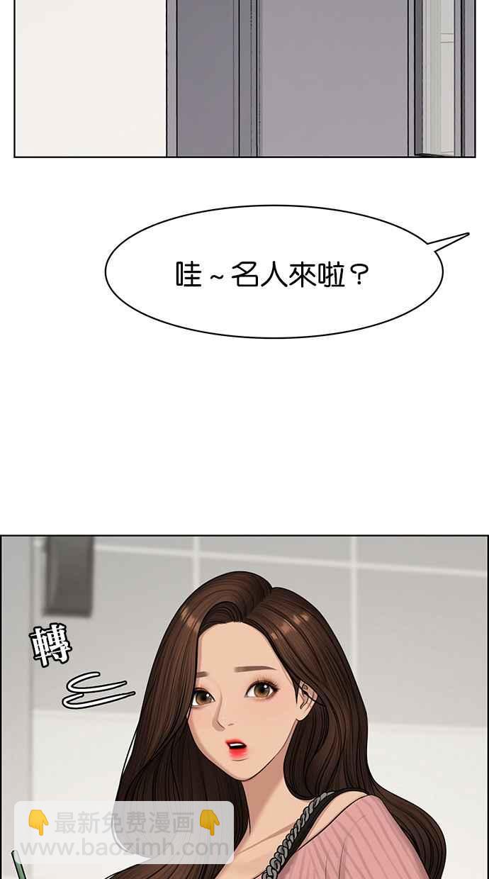 第129话6