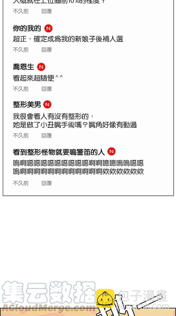 第129话60