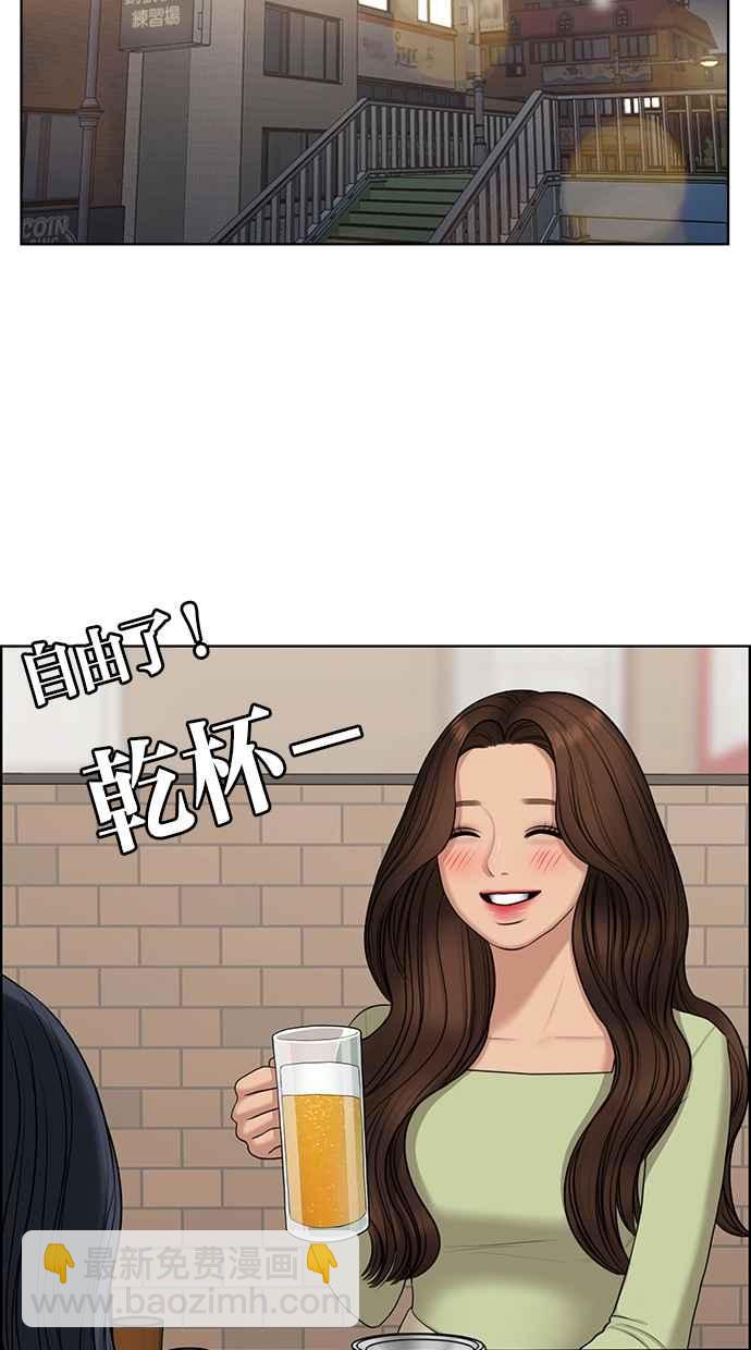 第129话63