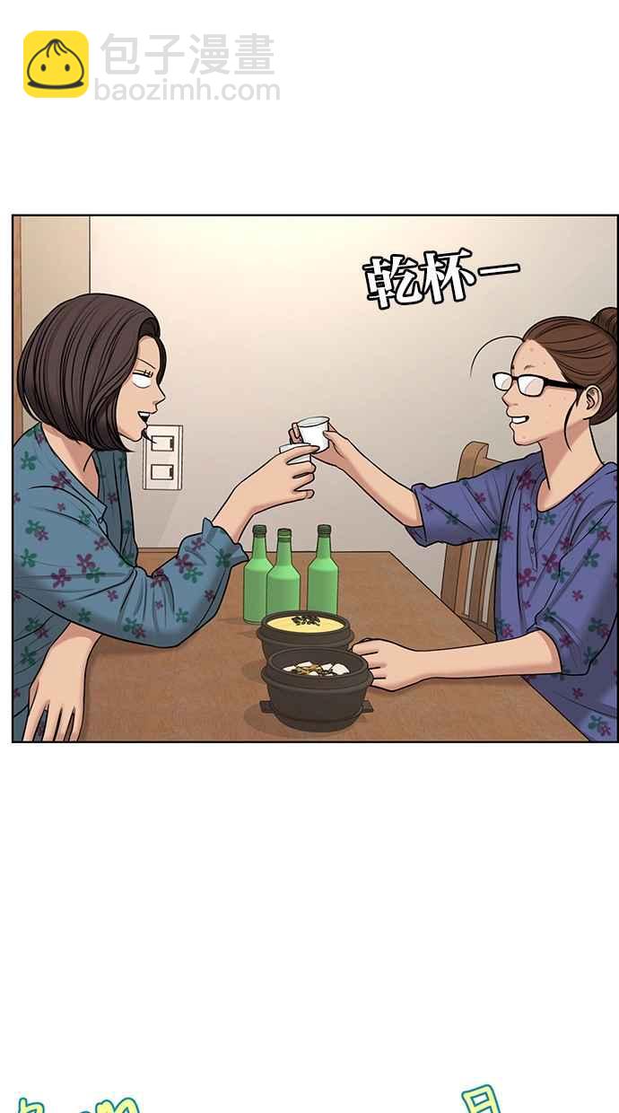 第129话65
