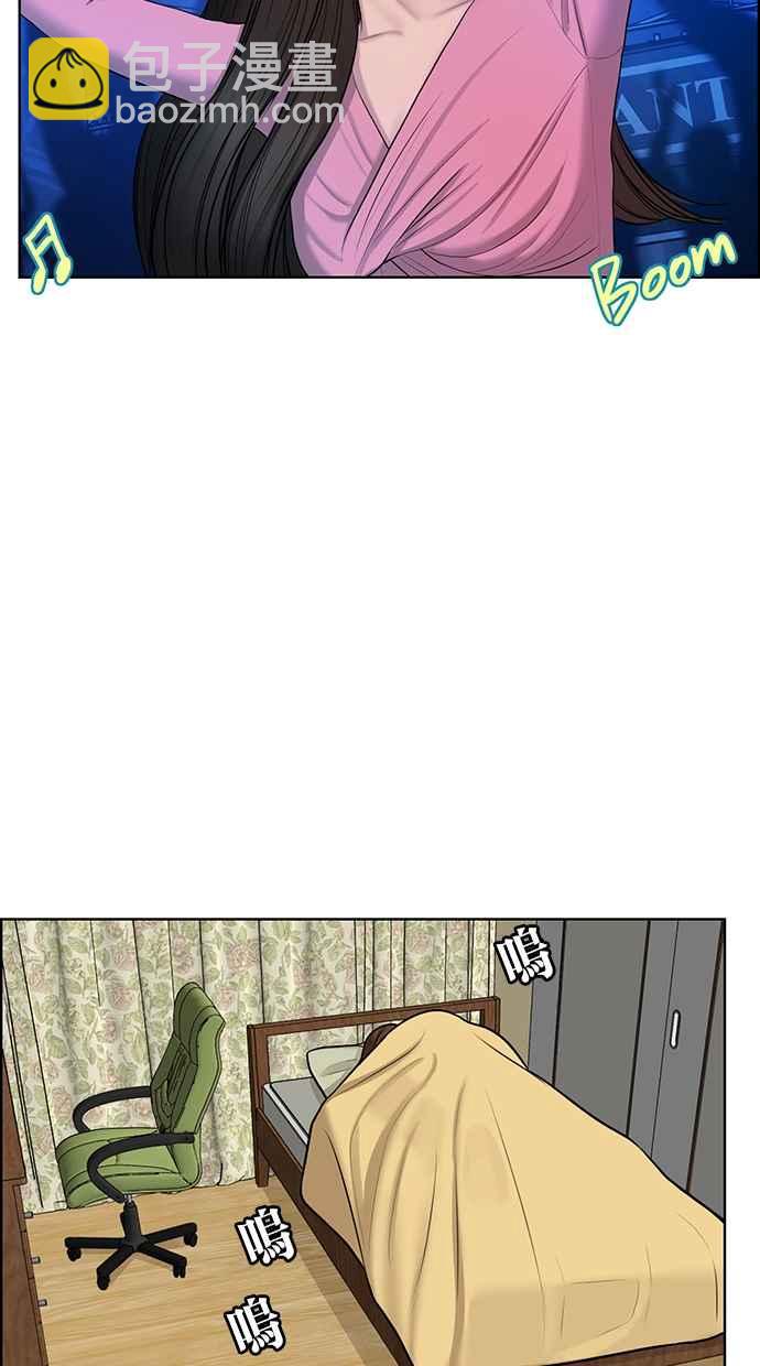 第129话67